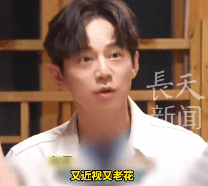 51岁何炅坦言:精力大不如前<strong></p>
<p>京东股票</strong>,我现在特别痛苦,又近视又老花