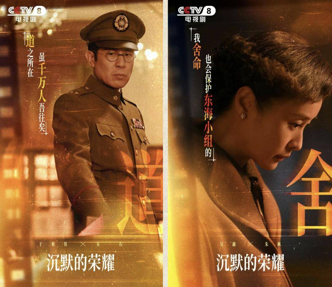 《沉默的荣耀》总编剧人民日报撰文:能感动我们<strong></p>
<p>京东股票</strong>,也一定能打动观众