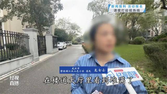 500平方米房子装20余台空调?业主解释:自住<strong></p>
<p>谷歌股票</strong>,家里人多