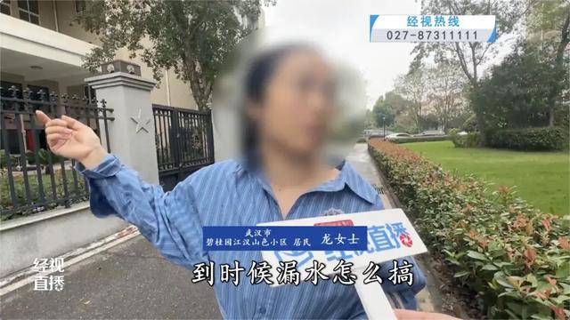 500平方米房子装20余台空调?业主解释:自住<strong></p>
<p>谷歌股票</strong>,家里人多