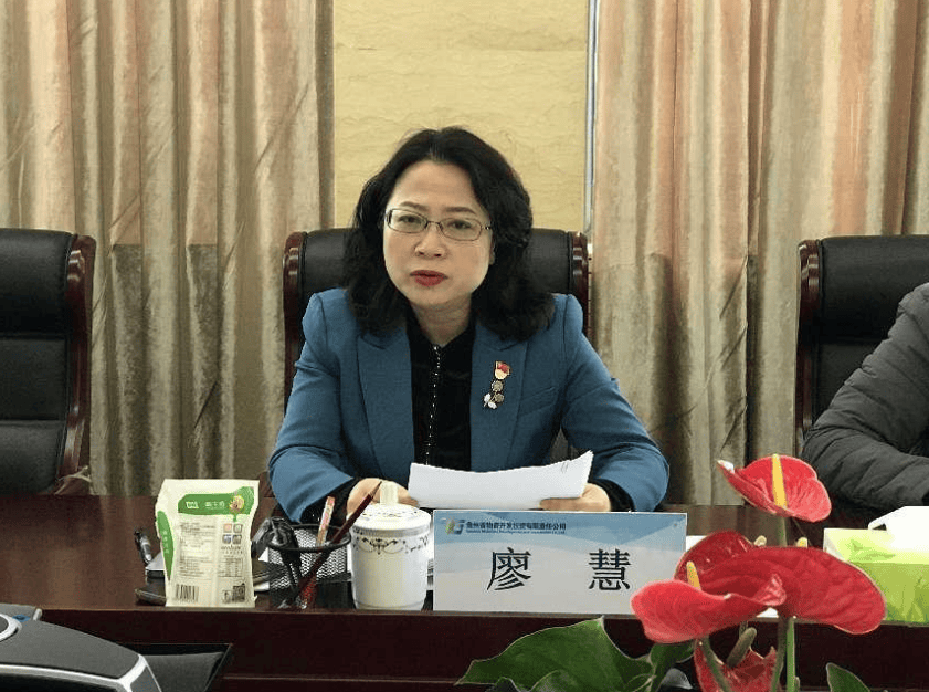 廖慧<strong></p>
<p>谷歌股票</strong>,被查