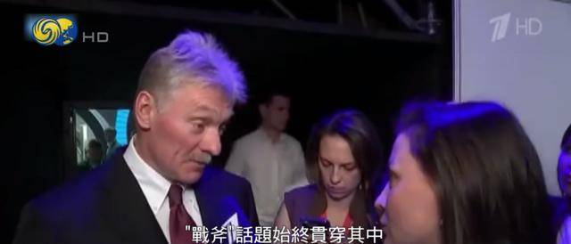 特朗普问是否介意美向乌提供“战斧”<strong></p>
<p>谷歌股票</strong>,普京:很不喜欢这主意