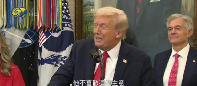 特朗普问是否介意美向乌提供“战斧”<strong></p>
<p>谷歌股票</strong>,普京:很不喜欢这主意