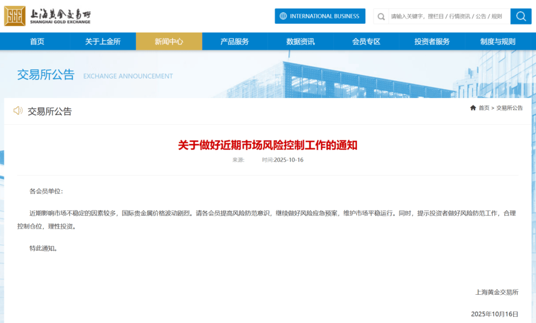 刚刚<strong></p>
<p>谷歌股票</strong>，紧急通知！黄金突发！紧急风险提示来了