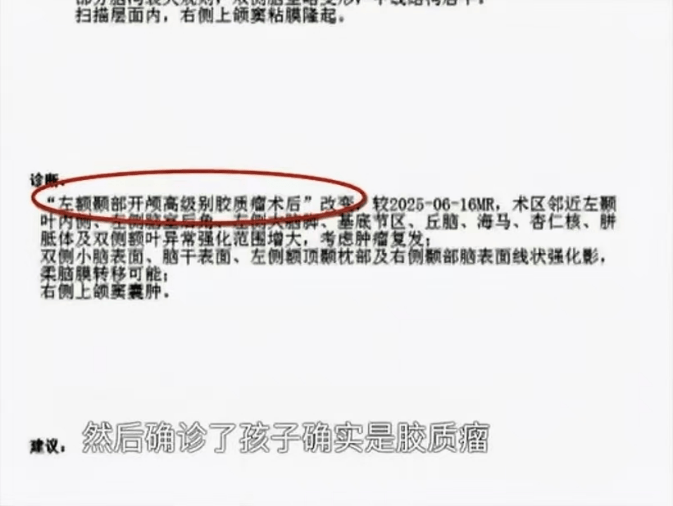 16岁花季少女因短视频“奇迹疗法”宣传<strong></p>
<p>谷歌股票</strong>,治疗后12天去世......母亲绝望控诉