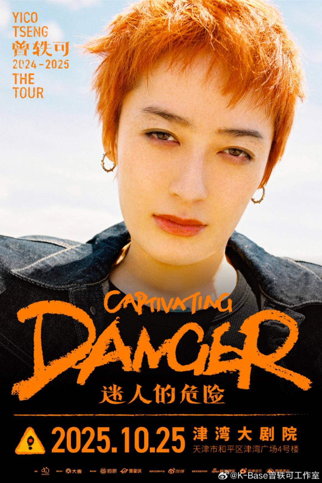 曾轶可天津演唱会再次因票房惨淡取消<strong></p>
<p>谷歌股票</strong>,天津新书分享会新增点歌环节弥补歌迷