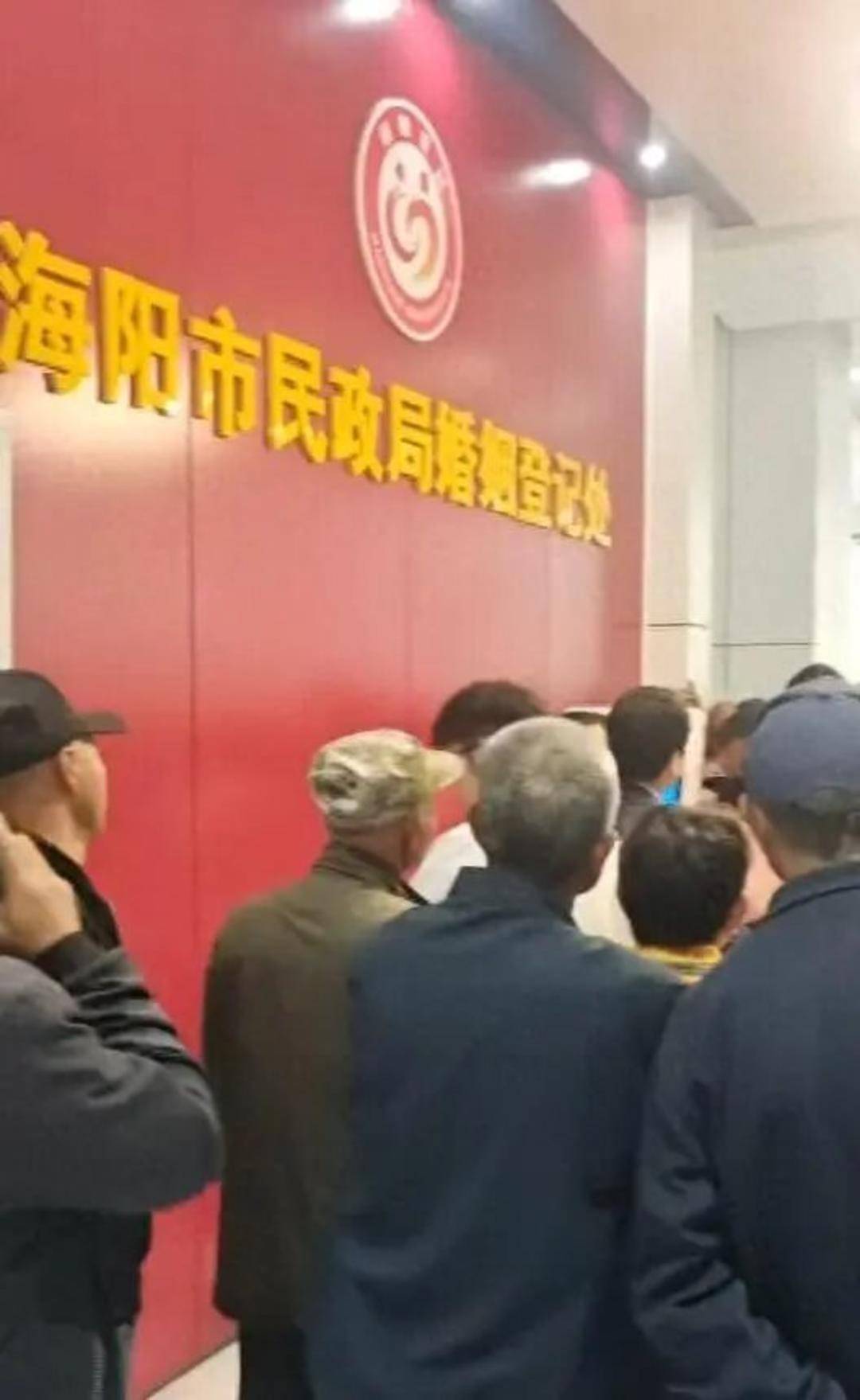 老人扎堆领结婚证<strong></p>
<p>北方稀土股票</strong>,当地民政局回应