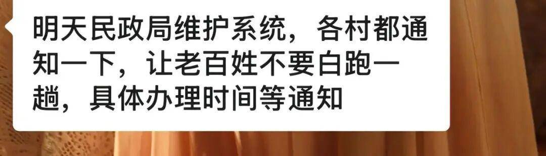 老人扎堆领结婚证<strong></p>
<p>北方稀土股票</strong>,当地民政局回应