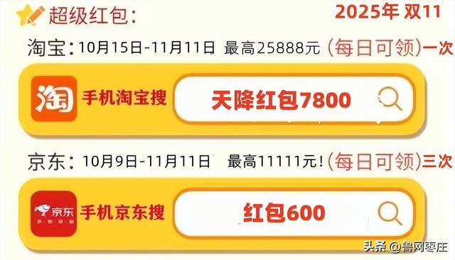 终于明白国补为什么抢不到了<strong></p>
<p>北方稀土股票</strong>!国补政策10月19日最新消息:10月新一轮690亿国补领取方法,国补摇号抢券是趋势