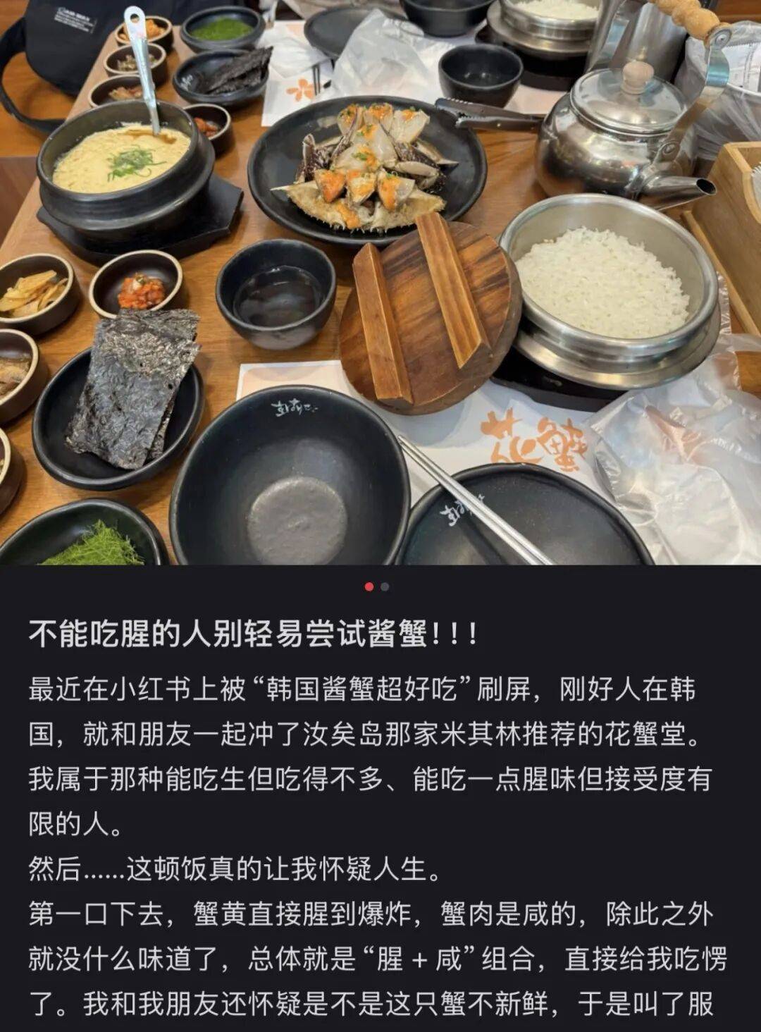 “打车300、烤肉1000”<strong></p>
<p>北方稀土股票</strong>,第一批免签去韩国的人已经“破产”了