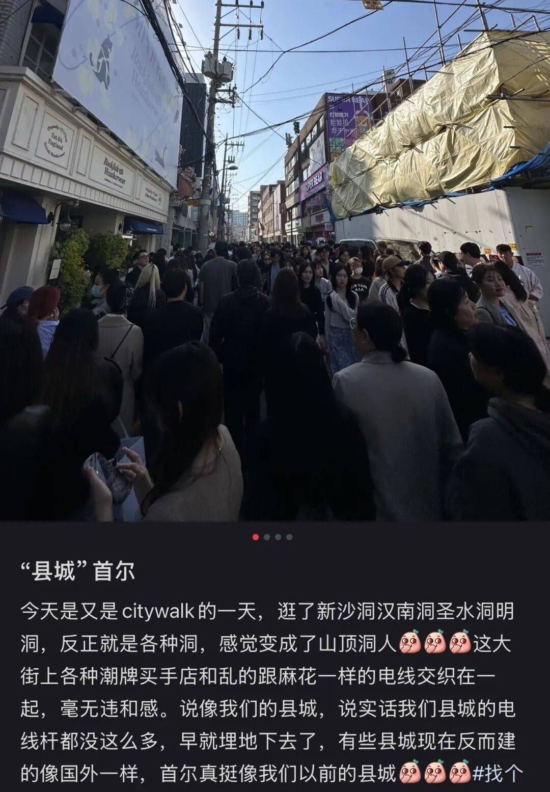“打车300、烤肉1000”<strong></p>
<p>北方稀土股票</strong>,第一批免签去韩国的人已经“破产”了