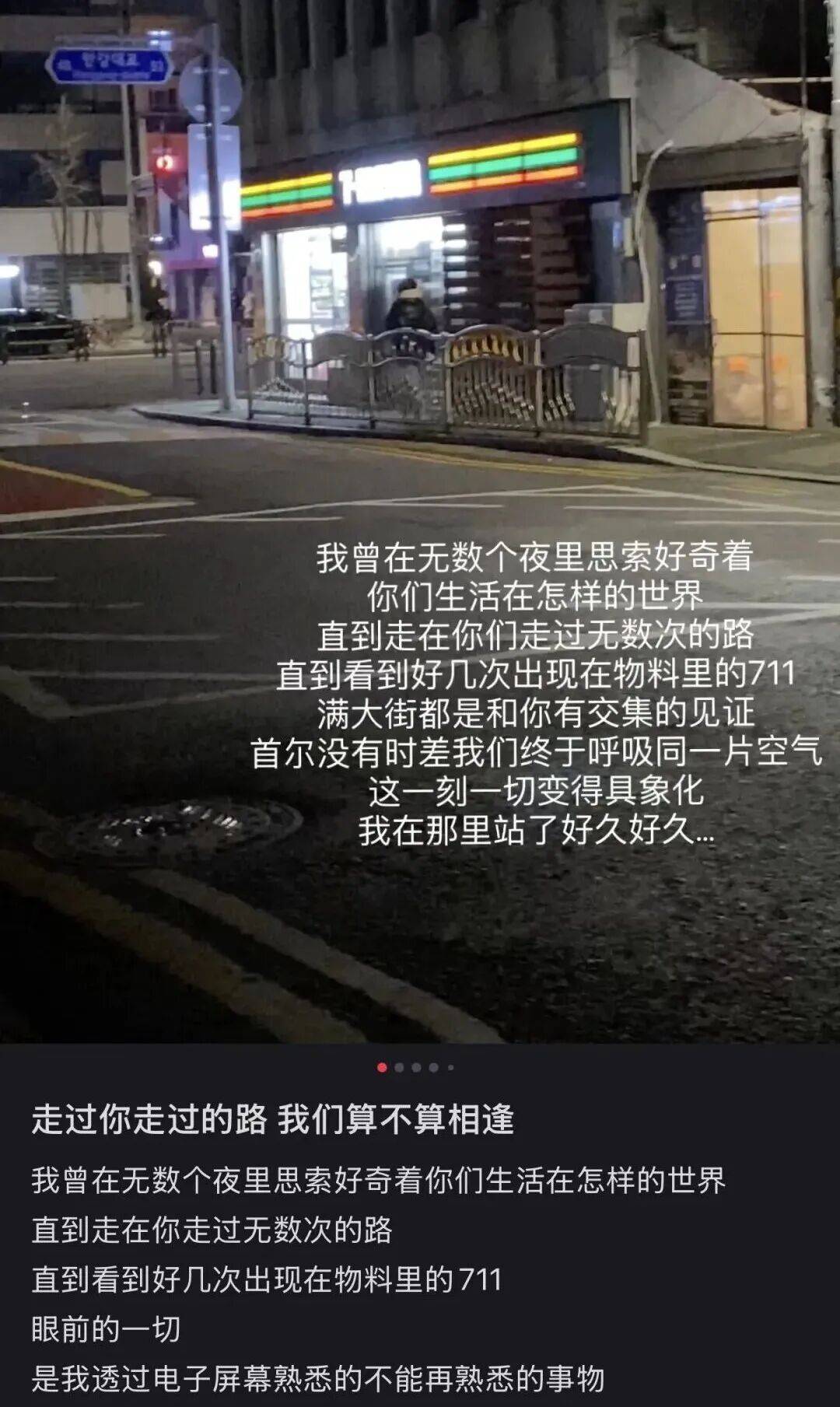 “打车300、烤肉1000”<strong></p>
<p>北方稀土股票</strong>,第一批免签去韩国的人已经“破产”了