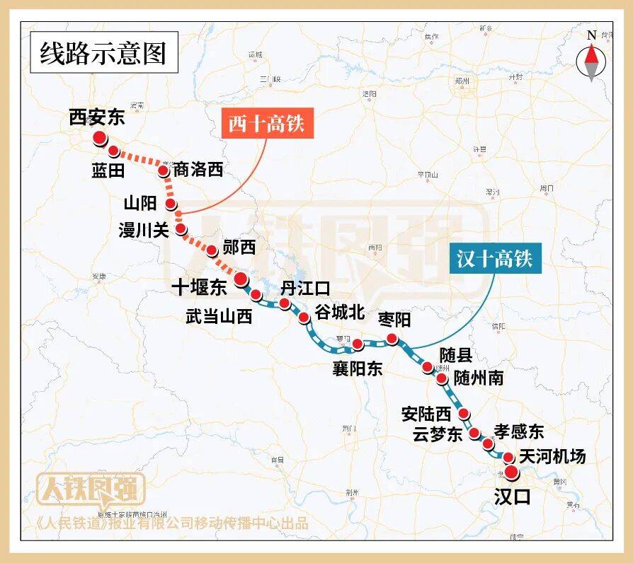 2.5小时到武汉<strong></p>
<p>北方稀土股票</strong>!这两条高铁线即将“牵手”