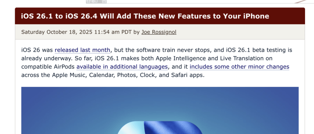 iOS 26.1 至 26.4:新系统将为<strong></p>
<p>北方稀土股票</strong>你的 iPhone 带来这些新功能