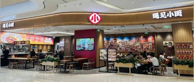 “川渝面馆老大”<strong></p>
<p>北方稀土股票</strong>,其实是预制面