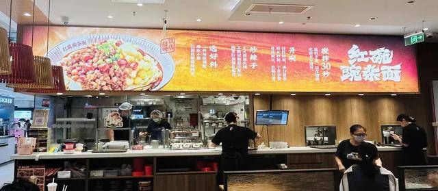 “川渝面馆老大”<strong></p>
<p>北方稀土股票</strong>,其实是预制面