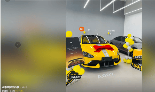 新疆一小米SU7 Ultra飞坡10多米翻滚多圈！车主发文：门能开<strong></p>
<p>北方稀土股票</strong>，没起火