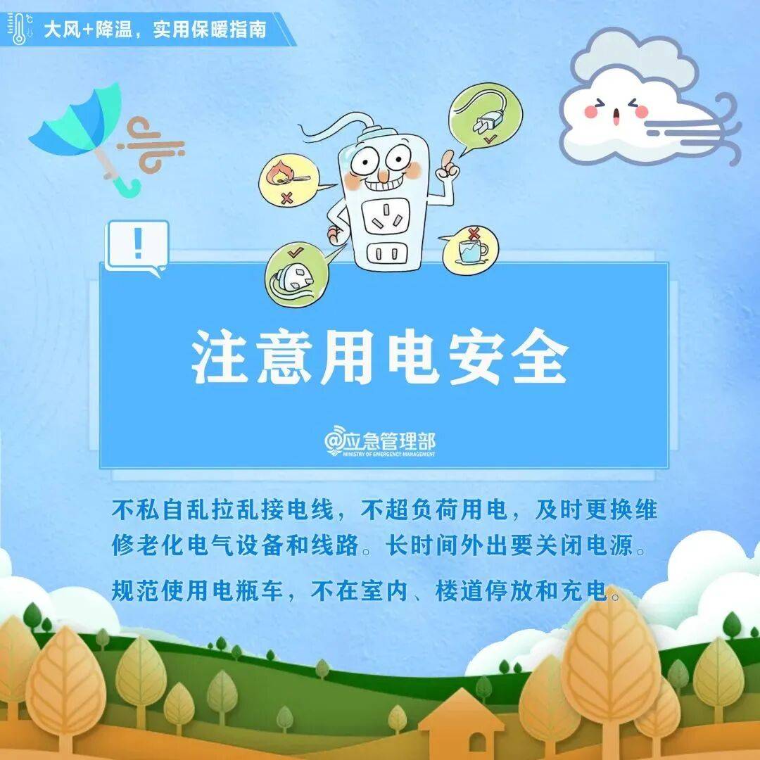 冷҈冷҈冷҈……低至5℃<strong></p>
<p>北方稀土股票</strong>,竹溪迎来“一夜入冬”!