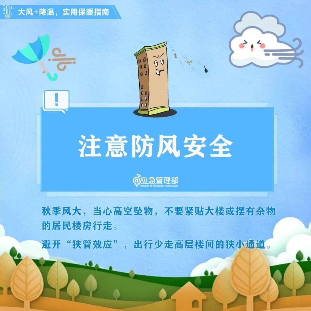 冷҈冷҈冷҈……低至5℃<strong></p>
<p>北方稀土股票</strong>,竹溪迎来“一夜入冬”!