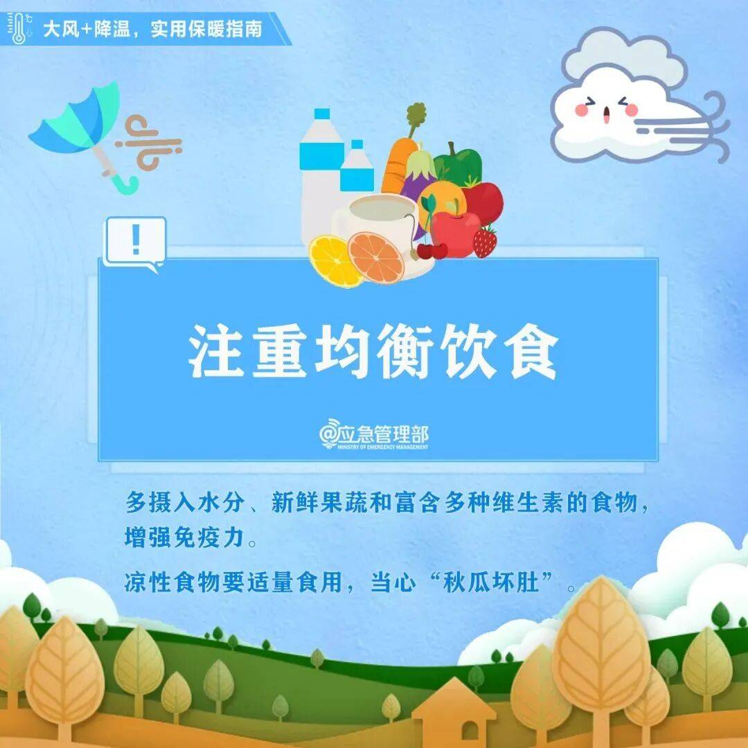 冷҈冷҈冷҈……低至5℃<strong></p>
<p>北方稀土股票</strong>,竹溪迎来“一夜入冬”!