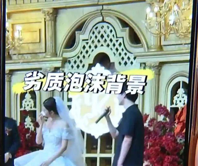 花16万找同学办婚礼<strong></p>
<p>北方稀土股票</strong>,对方承诺“让你在村里有面子”,新人看到现场布置“两眼一黑”