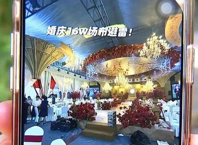 花16万找同学办婚礼<strong></p>
<p>北方稀土股票</strong>,对方承诺“让你在村里有面子”,新人看到现场布置“两眼一黑”
