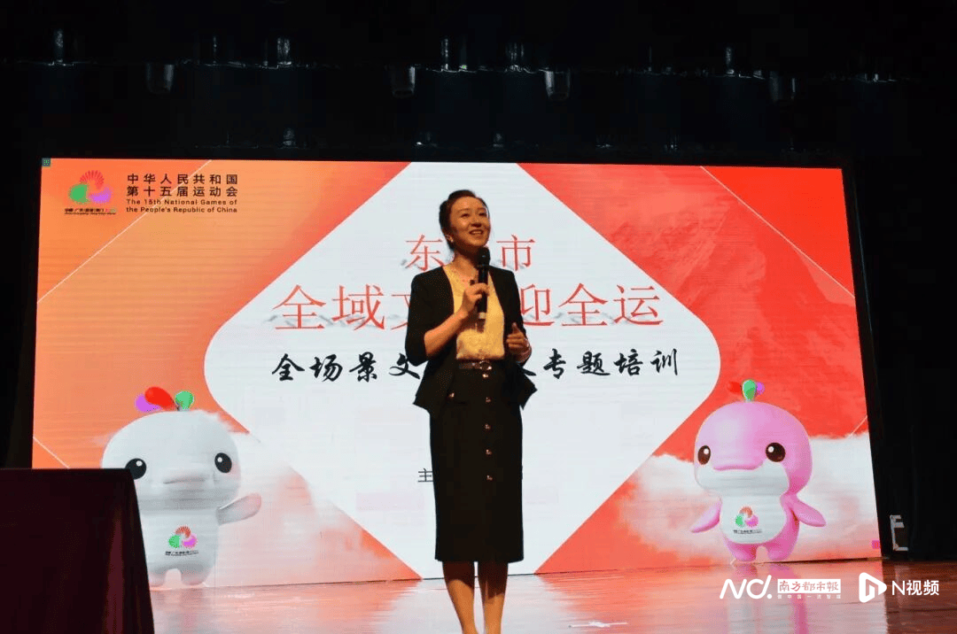 全城联动!东莞4.1万人齐“充电”<strong></p>
<p>北方稀土股票</strong>,全民学礼迎全运