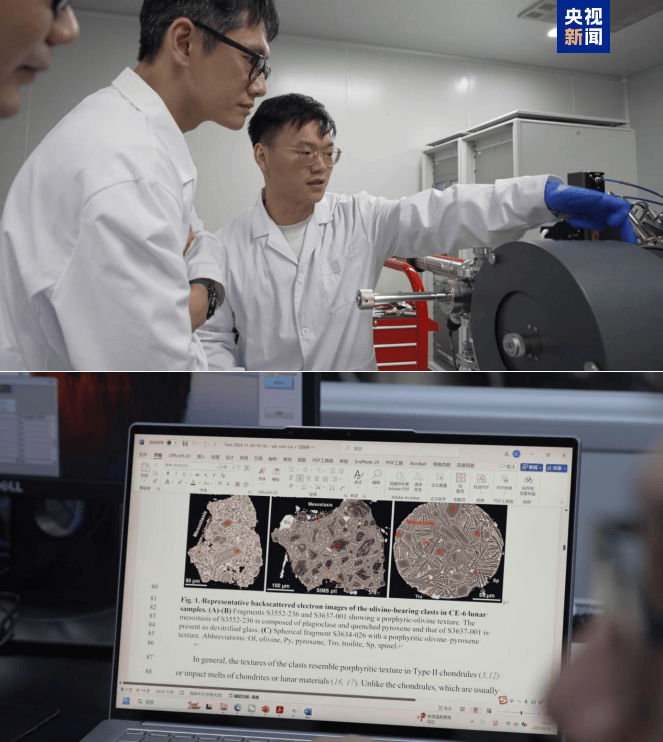 月球水从哪里来<strong></p>
<p>鲁抗医药股票</strong>?这一重要发现开辟新思路