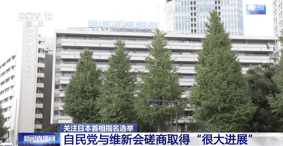 日媒:高市早苗当选首相几成定局<strong></p>
<p>鲁抗医药股票</strong>,决定任命小泉进次郎、茂木敏充分任防卫、外交大臣