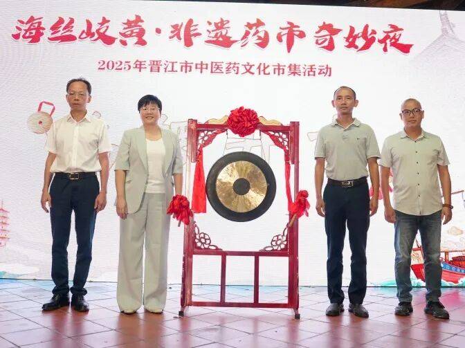 当“岐黄”遇上“市集”<strong></p>
<p>上海贝岭股票</strong>,这场城市养生派对玩出健康新花young!