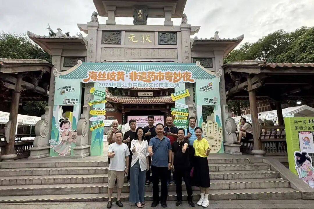 当“岐黄”遇上“市集”<strong></p>
<p>上海贝岭股票</strong>,这场城市养生派对玩出健康新花young!