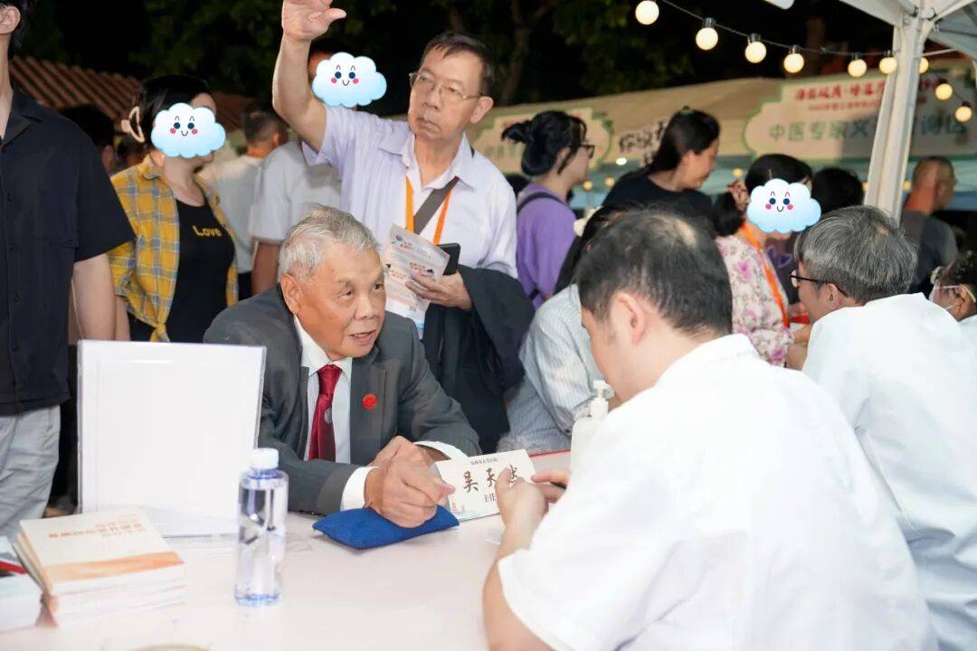 当“岐黄”遇上“市集”<strong></p>
<p>上海贝岭股票</strong>,这场城市养生派对玩出健康新花young!