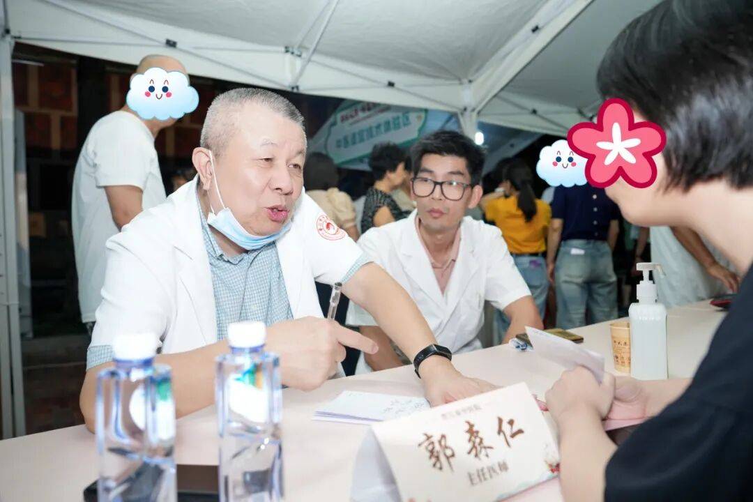 当“岐黄”遇上“市集”<strong></p>
<p>上海贝岭股票</strong>,这场城市养生派对玩出健康新花young!