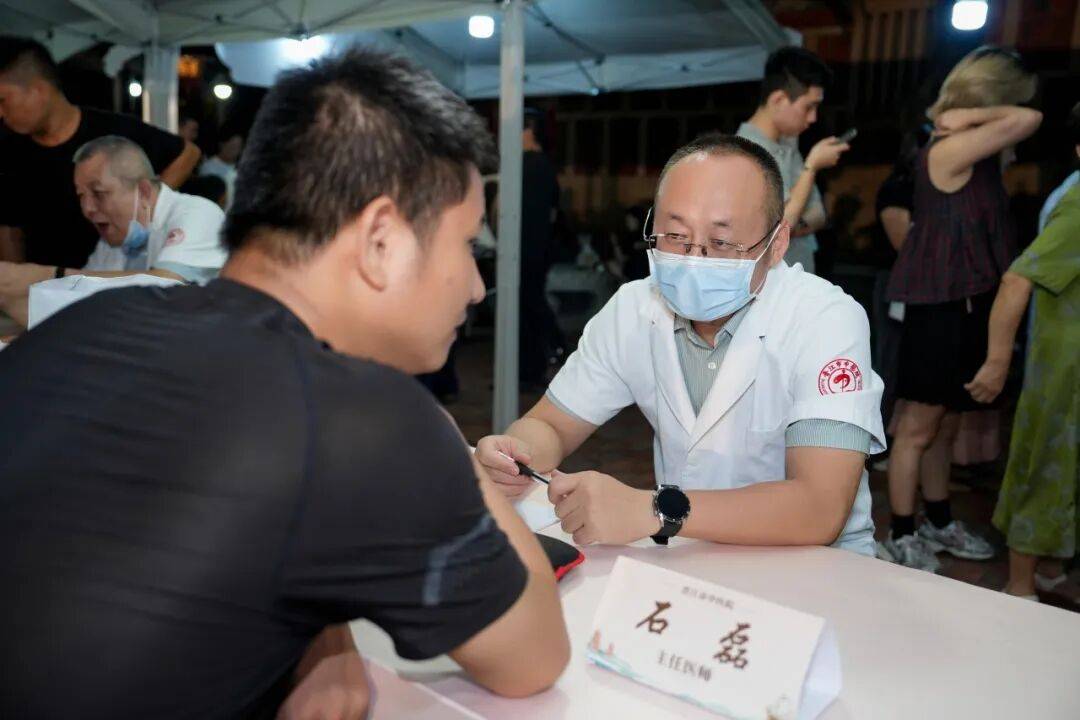 当“岐黄”遇上“市集”<strong></p>
<p>上海贝岭股票</strong>,这场城市养生派对玩出健康新花young!