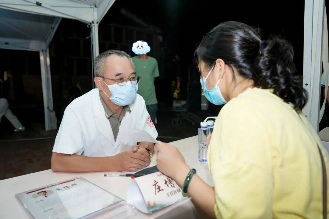 当“岐黄”遇上“市集”<strong></p>
<p>上海贝岭股票</strong>,这场城市养生派对玩出健康新花young!