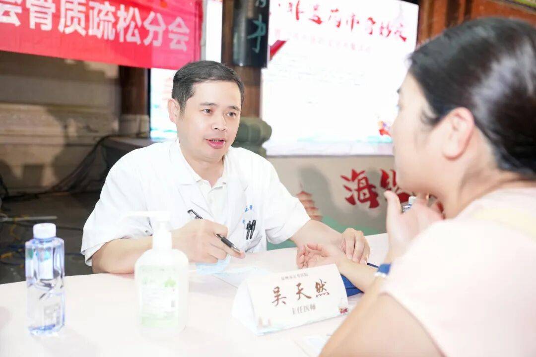 当“岐黄”遇上“市集”<strong></p>
<p>上海贝岭股票</strong>,这场城市养生派对玩出健康新花young!