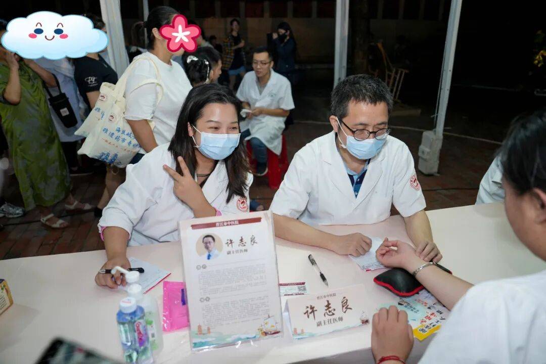 当“岐黄”遇上“市集”<strong></p>
<p>上海贝岭股票</strong>,这场城市养生派对玩出健康新花young!