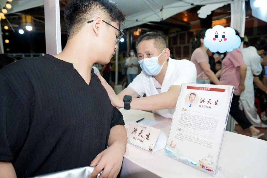 当“岐黄”遇上“市集”<strong></p>
<p>上海贝岭股票</strong>,这场城市养生派对玩出健康新花young!