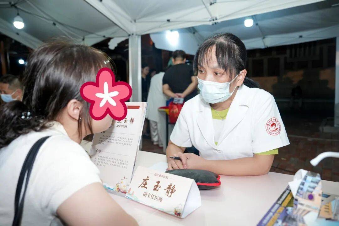 当“岐黄”遇上“市集”<strong></p>
<p>上海贝岭股票</strong>,这场城市养生派对玩出健康新花young!