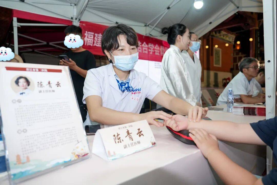 当“岐黄”遇上“市集”<strong></p>
<p>上海贝岭股票</strong>,这场城市养生派对玩出健康新花young!