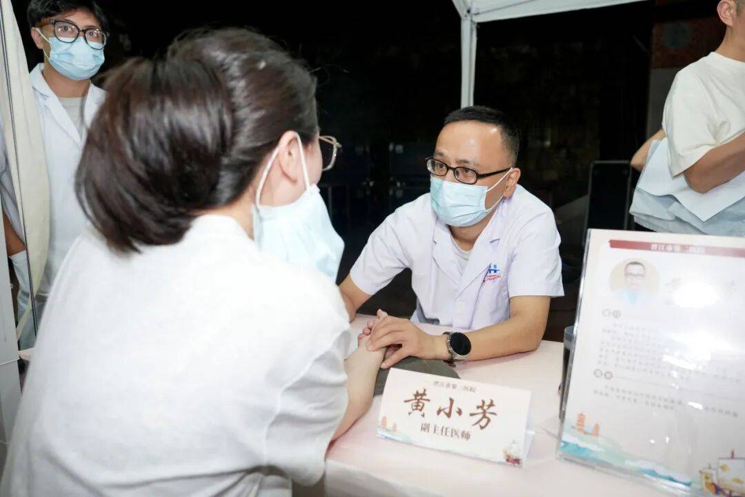 当“岐黄”遇上“市集”<strong></p>
<p>上海贝岭股票</strong>,这场城市养生派对玩出健康新花young!