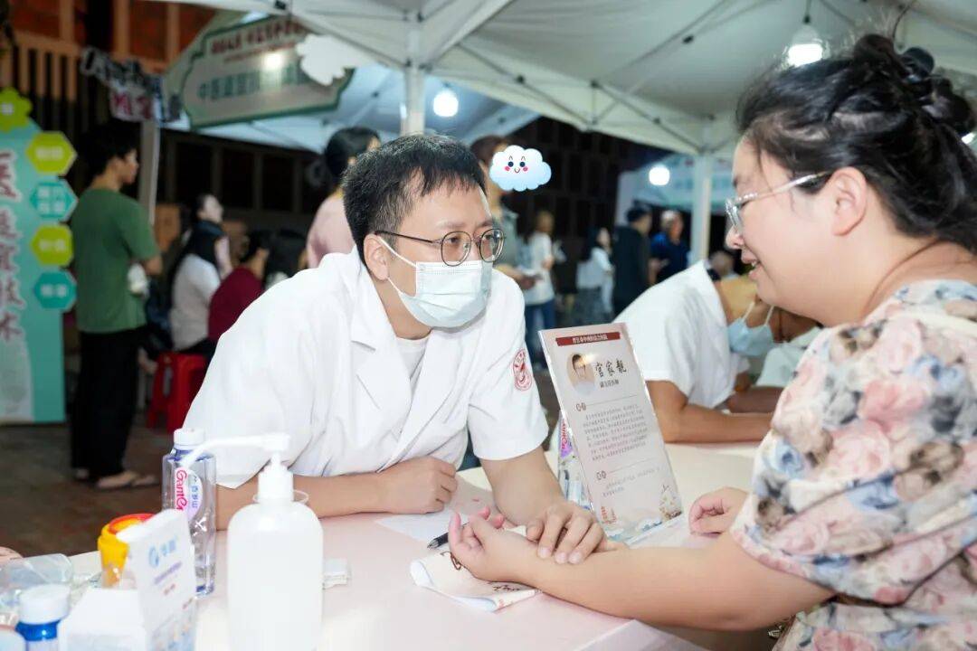 当“岐黄”遇上“市集”<strong></p>
<p>上海贝岭股票</strong>,这场城市养生派对玩出健康新花young!