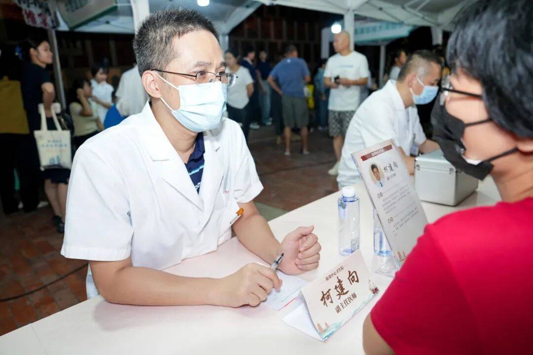 当“岐黄”遇上“市集”<strong></p>
<p>上海贝岭股票</strong>,这场城市养生派对玩出健康新花young!