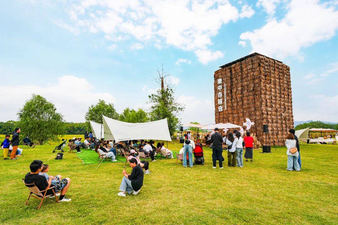 良渚遇“稻”<strong></p>
<p>上海贝岭股票</strong>你 ｜ 秋季活动正当时