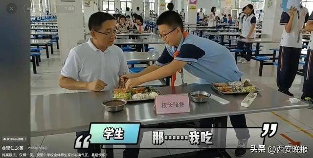 突发讣告！被学生抢鸡排的网红校长苗本臣病逝<strong></p>
<p>上海贝岭股票</strong>，年仅54岁