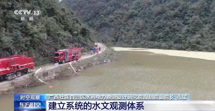 广西百色内涝持续<strong></p>
<p>上海贝岭股票</strong>,积水为何难消?专家解析