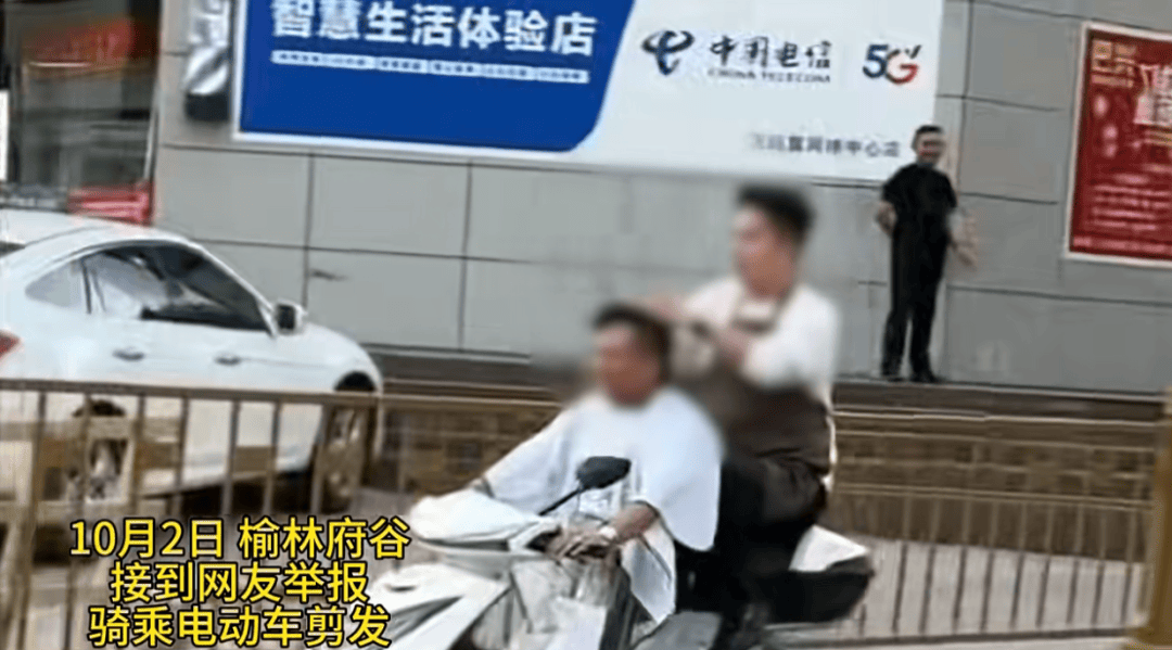 陕西一男子骑电动车时不停理发<strong></p>
<p>长江电力股票</strong>,被罚款500元、驾驶证记9分;民警呼吁公众注意电动车出行安全