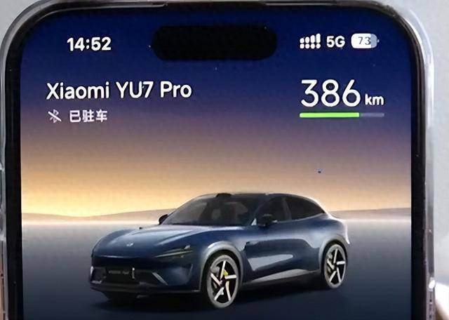 男子花30多万买了辆小米YU7 Pro<strong></p>
<p>长江电力股票</strong>,主驾下方出现不知名零件!