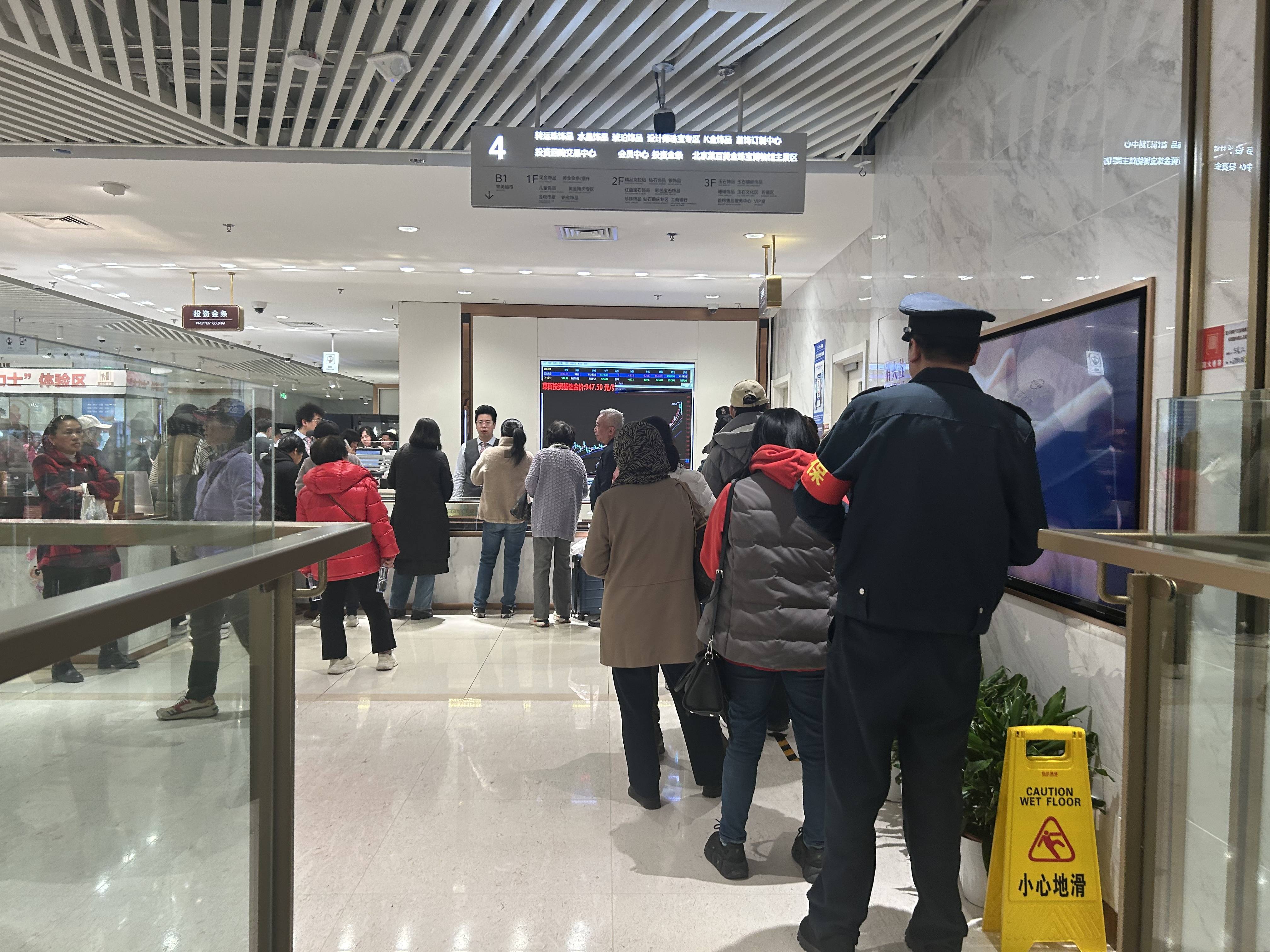 实探|金价惊魂一夜后:“囤金大爷大妈”挤爆金店<strong></p>
<p>长江电力股票</strong>,拿下百克金条