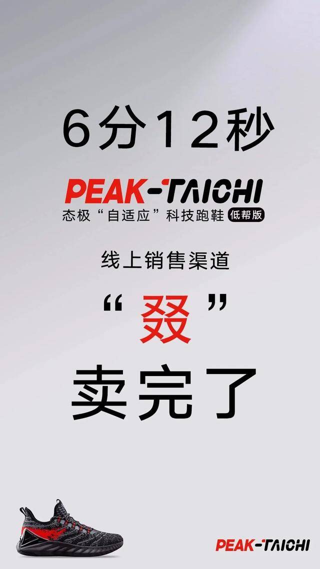 粗暴降薪<strong></p>
<p>长江电力股票</strong>，“一代鞋王”怎么了？